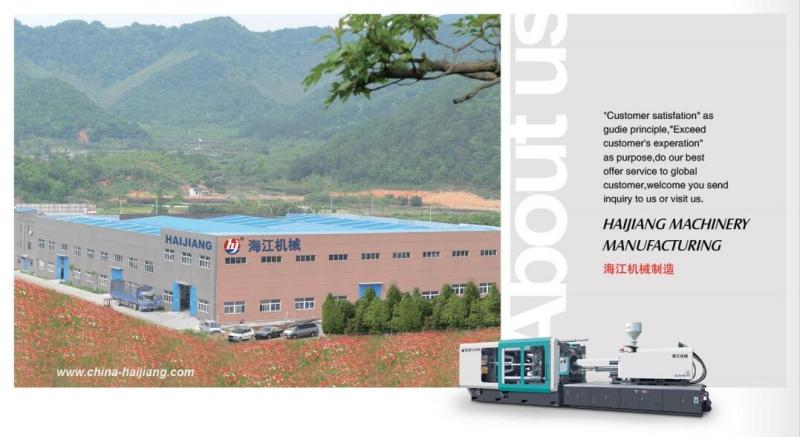 Verified China supplier - Ningbo haijiang machinery manufacturing co.,Ltd