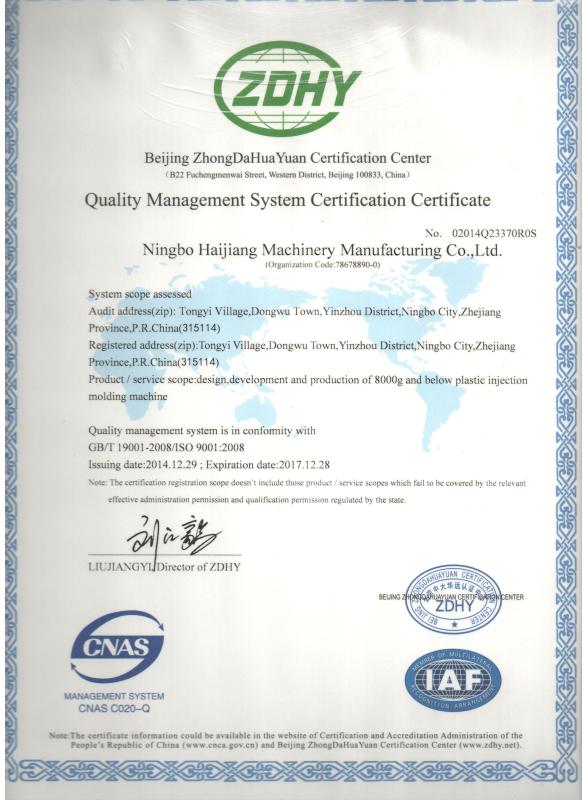 ISO9001:2008 - Ningbo haijiang machinery manufacturing co.,Ltd