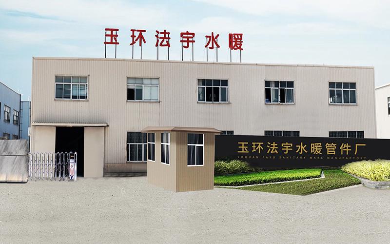 Verified China supplier - Yuhuan Fayu Sanitary Ware Manufactory
