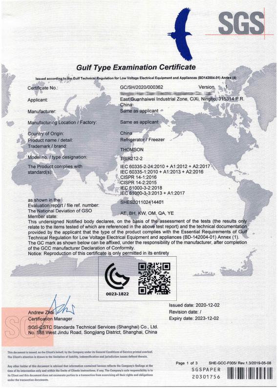 GCC - Hefei Gonidea International Trade Co., Ltd.