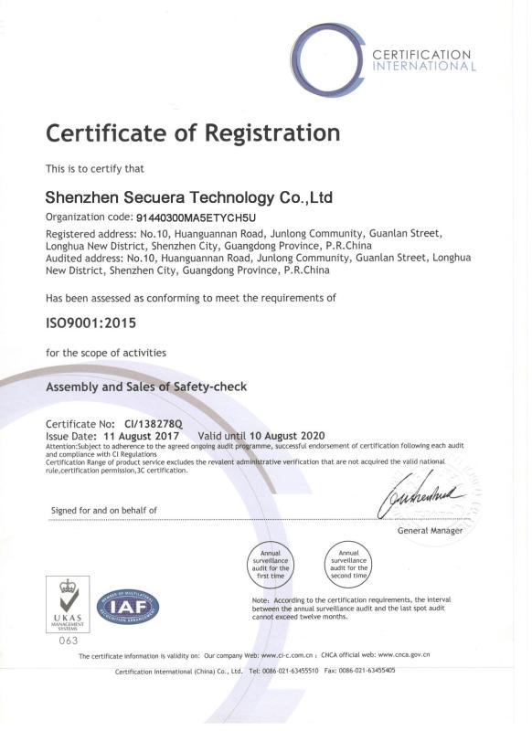 ISO9001 - SECUERA TECHNOLOGY COMPANY LIMITED