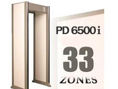China Door Frame Archway Metal Detector / Full Body Metal Detectors Security Equipment for sale