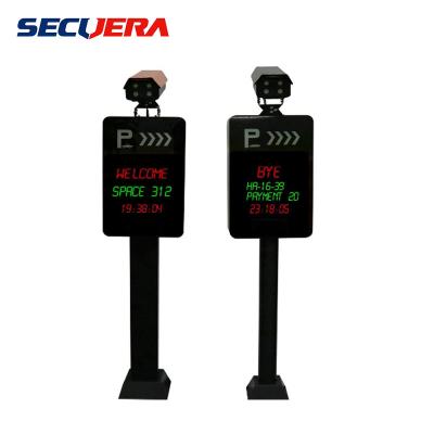 China Intelligent Parking Lot Charge Management and High Definition License Plate Recognition Integrated car parking ticket sy for sale