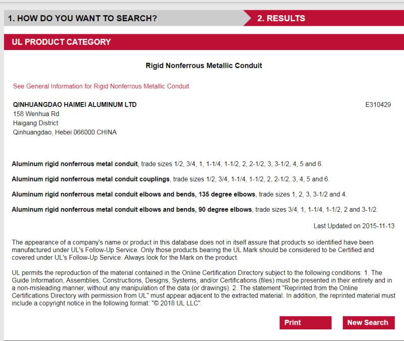 Verified China supplier - Qinhuangdao Haimei Aluminum Co.,Ltd.