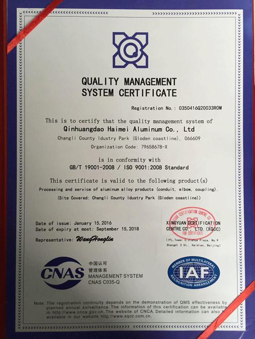 Verified China supplier - Qinhuangdao Haimei Aluminum Co.,Ltd.