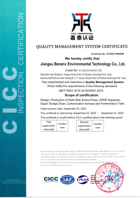 ISO9001 - Benenv Co., Ltd