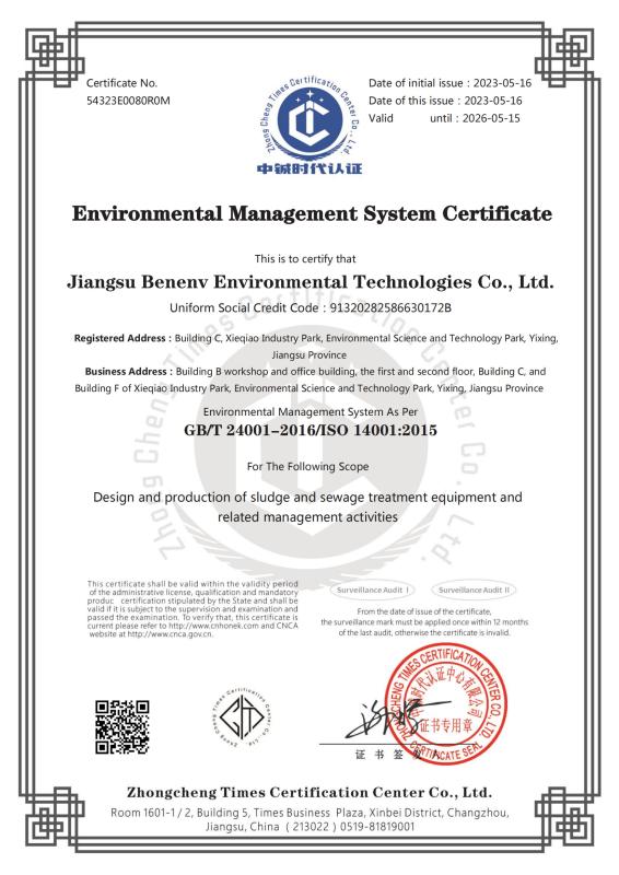 ISO14001 - Benenv Co., Ltd