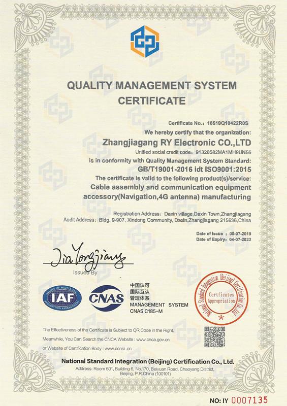 QUALITY MANAGEMENT SYSTEM CERTIFICATE - Zhangjiagang RY Electronic CO.,LTD