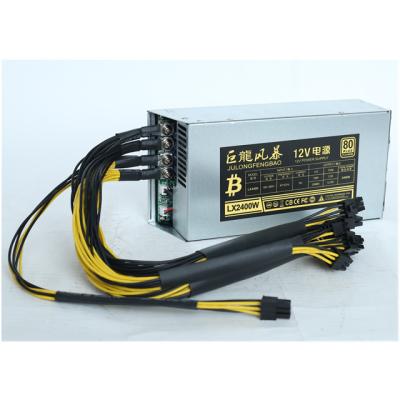China Desktop 2u 2400w 12v mining rig power supply For ATX for sale