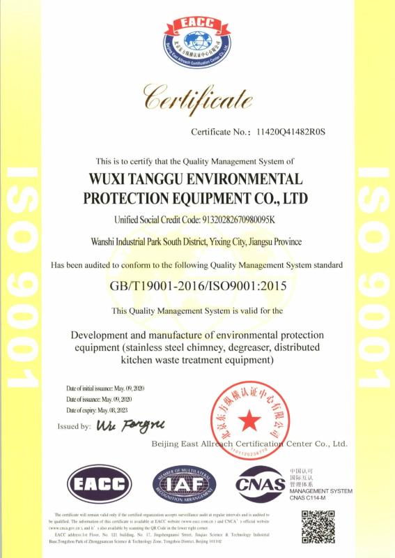 ISO9001 - WuXi TOGO Environment Equipment Co., Ltd.