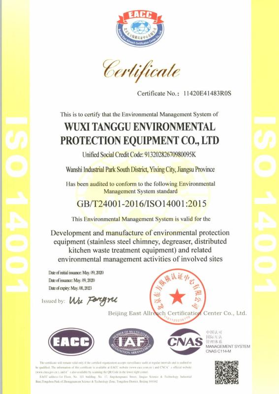 ISO14001 - WuXi TOGO Environment Equipment Co., Ltd.