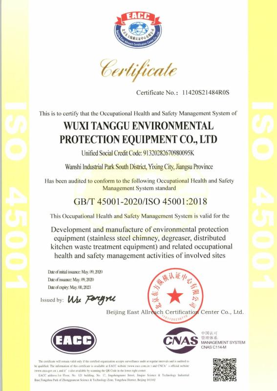 ISO45001 - WuXi TOGO Environment Equipment Co., Ltd.