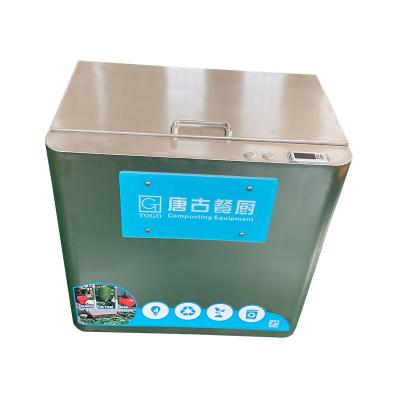China Leftovers Kitchen Waste Disposal Machine Food Waste Disposer For Restaurant for sale