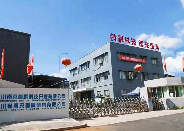 Fornecedor verificado da China - Sichuan Shouke Agricultural Technology Co., Ltd.