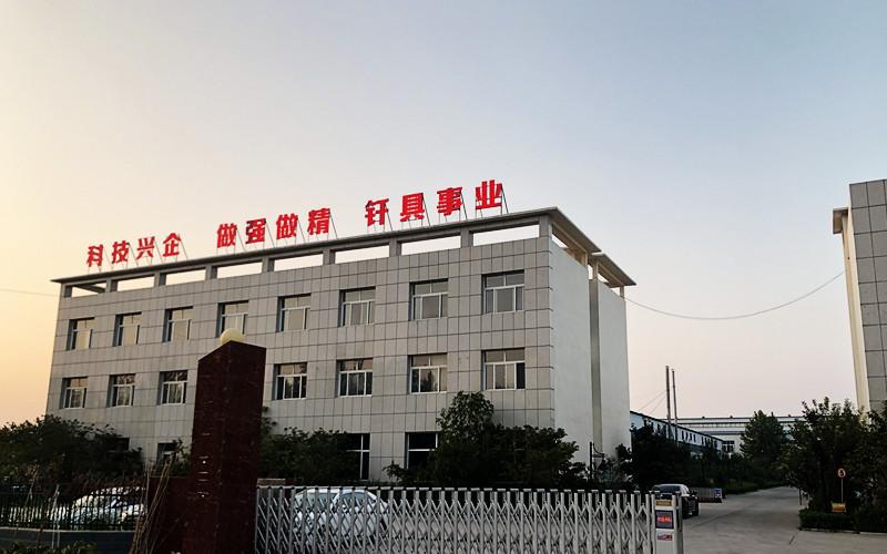 Cina KSQ Technologies (Beijing) Co. Ltd