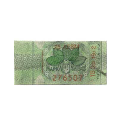 Κίνα Custom anti-counterfeiting Cambodia label serial number security label tax anti-counterfeit trademark fluorescent sticker Cambodia stamp προς πώληση