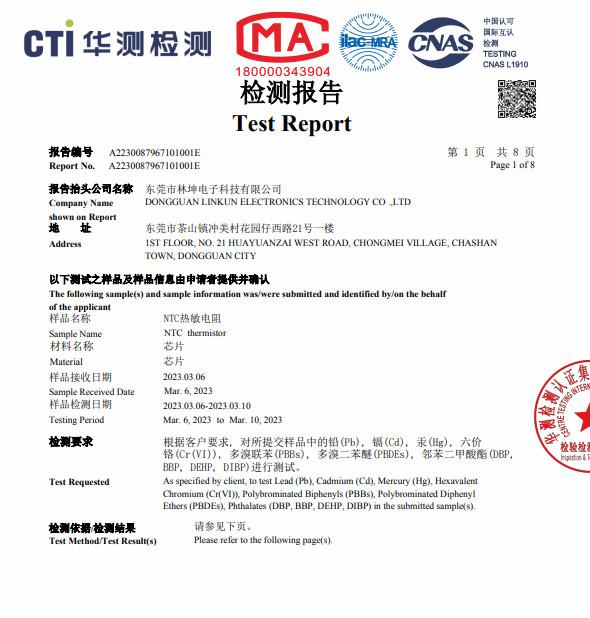 CTI - Dongguan Linkun Electronic Technology Co., Ltd.