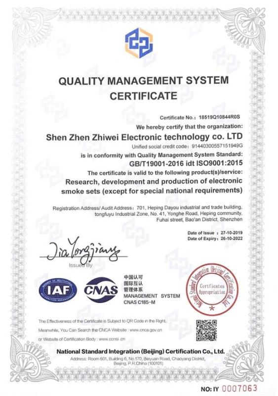 ISO9001 - AFJ Technology Co., Ltd.