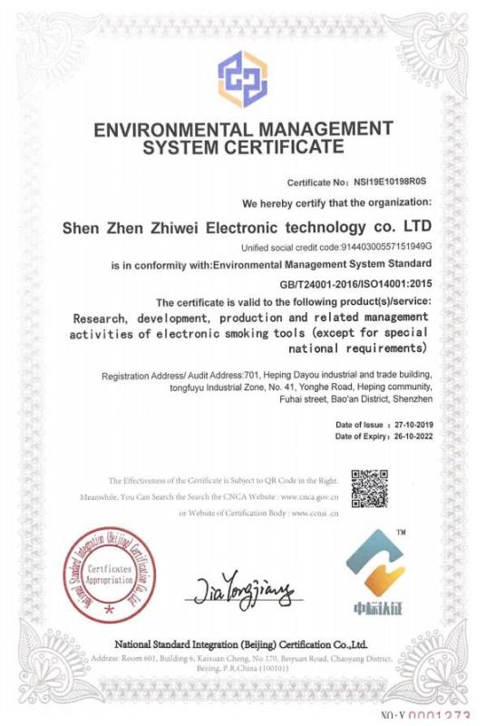 ISO14001 - AFJ Technology Co., Ltd.