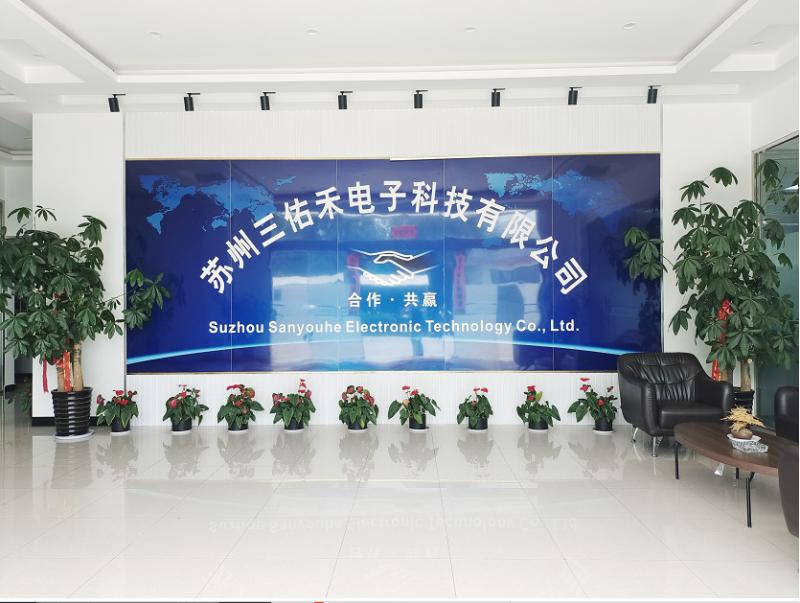 Verified China supplier - Suzhou Sanyouhe Electronic Technology Co., Ltd.