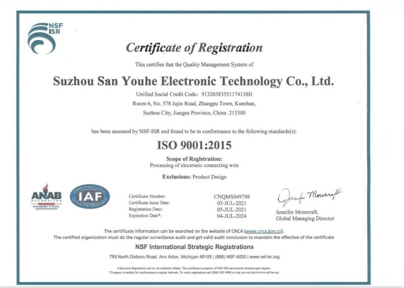 ISO9001 - Suzhou Sanyouhe Electronic Technology Co., Ltd.