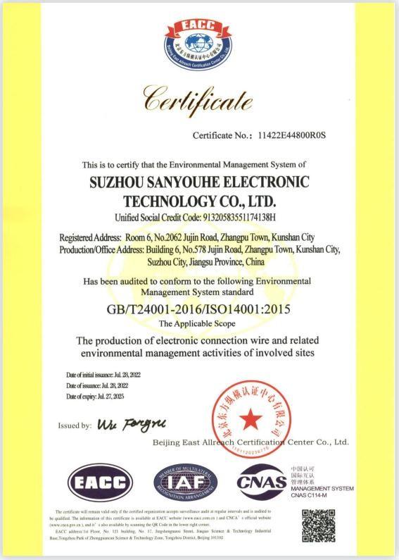 ISO14001 - Suzhou Sanyouhe Electronic Technology Co., Ltd.