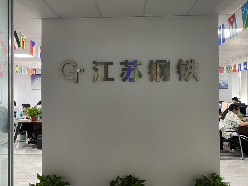 Fournisseur chinois vérifié - Jiangsu Senyilu Metal Material Co., Ltd.