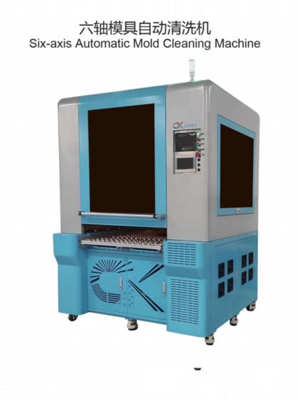 Verified China supplier - Shenzhen Super Fast Laser Intelligent Equipment Co., Ltd