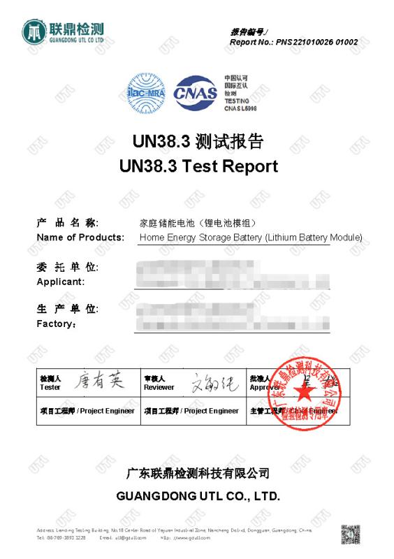 UN38.3 - Zhejiang Hua Power Co.,Ltd