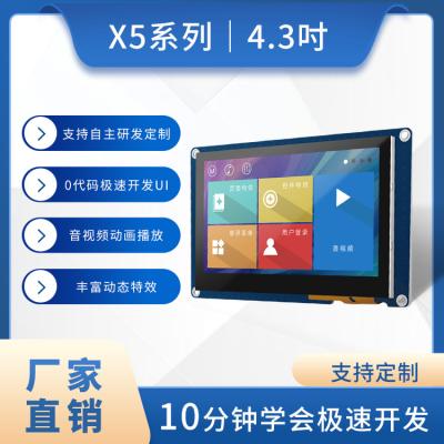 China Capacitive Touch 4.3 Inch Lcd Screen HMI Tft Display 480x270 Code Free With Font Image for sale