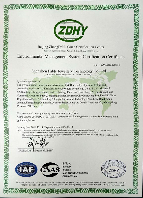 Environmental Management System Certification Certificate - Shenzhen Fable Jewellery Technology Co., Ltd.