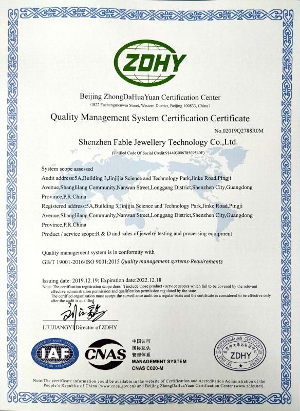 Quality Management System Certification Certificate - Shenzhen Fable Jewellery Technology Co., Ltd.