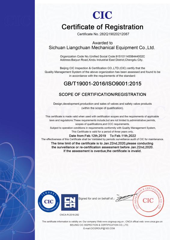 Certificate - SiChuan Liangchuan Mechanical Equipment Co.,Ltd