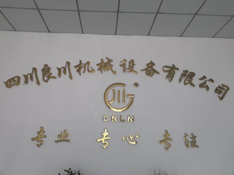 Проверенный китайский поставщик - SiChuan Liangchuan Mechanical Equipment Co.,Ltd