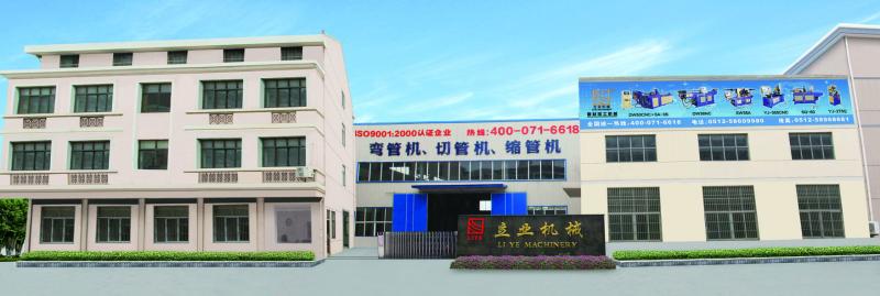 Fornecedor verificado da China - Zhangjiagang Liye Machinery Co., Ltd.