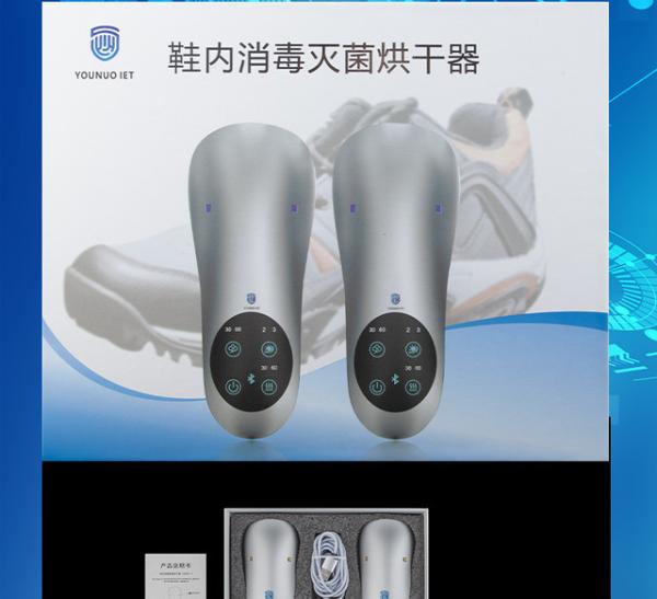 Quality Automatic Temperature Control Home Sterilizer Machine UV Ozone Shoe Deodorizer for sale