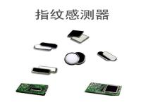 Quality Mobile Phone Fingerprint Sensor Module ODM Fingerprint Scanner Module for sale