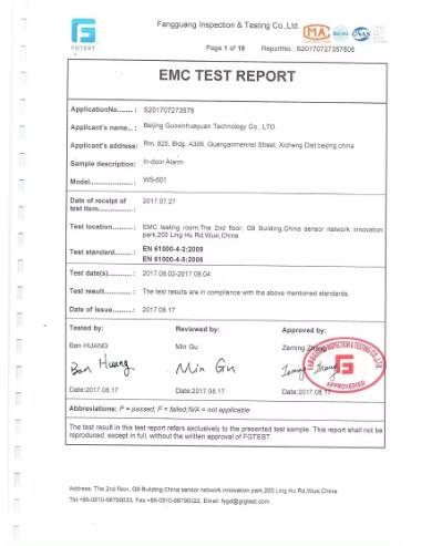 EMC - Beijing Guoxinhuayuan Technology Co., Ltd.