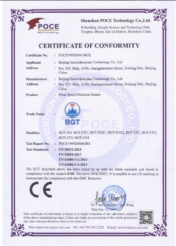 CE - Beijing Guoxinhuayuan Technology Co., Ltd.