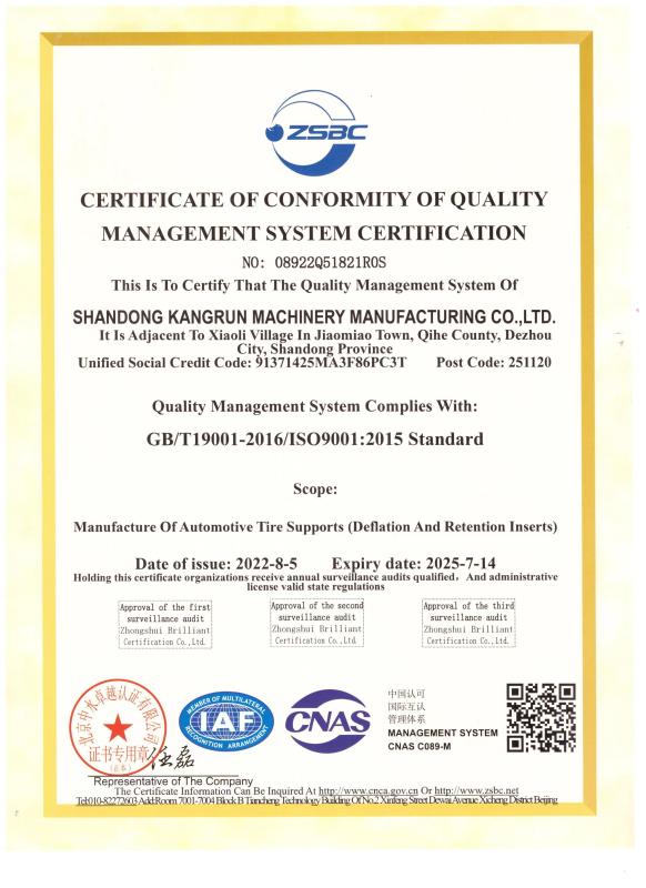 ISO - Shandong KangRun machinery manufacturing co., LTD.
