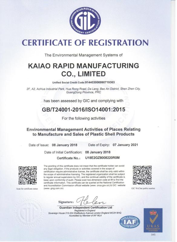 ISO14001:2015 - KAIAO RAPID MANUFACTURING CO., LTD