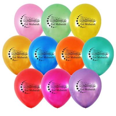 China discount round pearl balloons latex bulk eid  festival printed balloon for sale