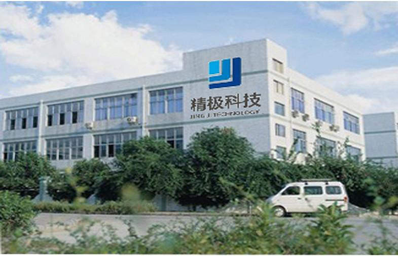 Проверенный китайский поставщик - Shenzhen Jingji Technology Co., Ltd.