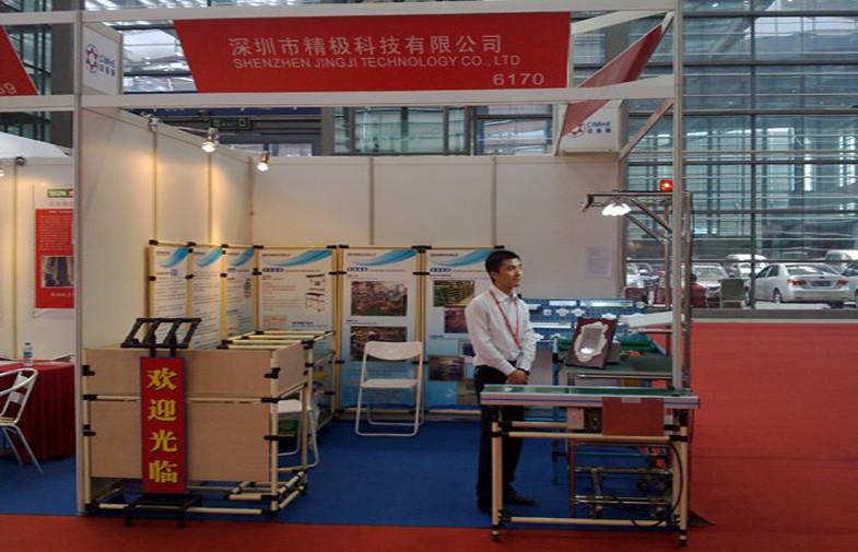Verified China supplier - Shenzhen Jingji Technology Co., Ltd.