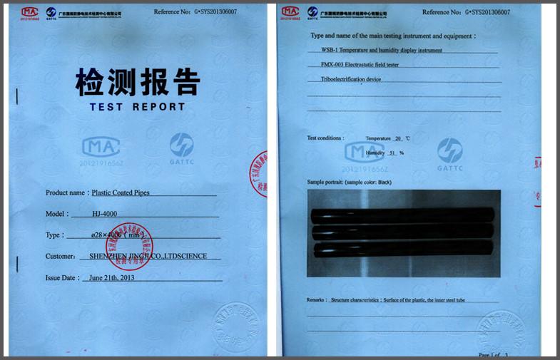 ESD testing - Shenzhen Jingji Technology Co., Ltd.