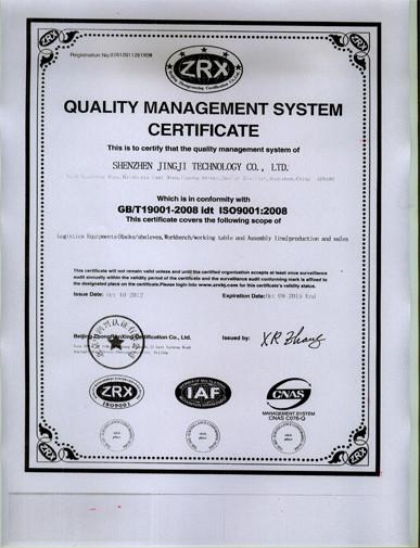 ISO9001:2009 - Shenzhen Jingji Technology Co., Ltd.
