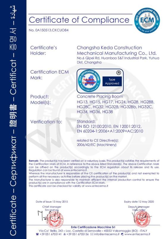 CE - Changsha Keda Intelligent Equipments Incorporated Company