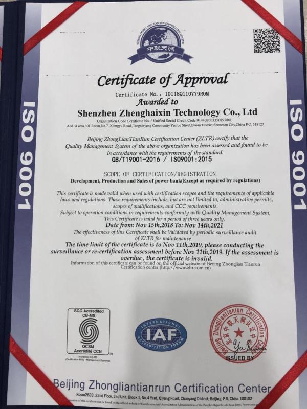 ISO9001 - Shenzhen Zhenghaixin Technology Co., Ltd.