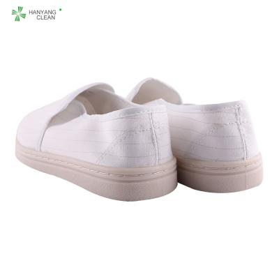 China Unisex Breathable Esd Safety Footwear Customized For Pharmaceutical Factory for sale