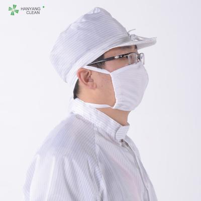 中国 電気企業の電子のためのクリーンルームの外科再使用可能な反静的なマスク 販売のため